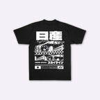 Hikarune J02 - T-shirt japonais oversize