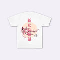 Hikarune J13 - T-shirt japonais oversize