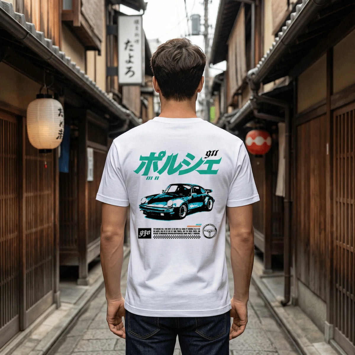 Hikarune J03 - T-shirt japonais oversize