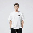 Hikarune J15 - T-shirt japonais oversize